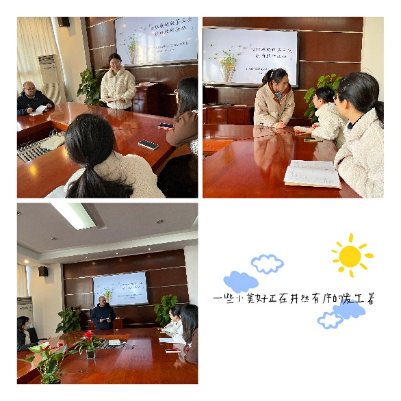 江畔心育组教研活动报道2021.12_html_m314c3d6b.jpg