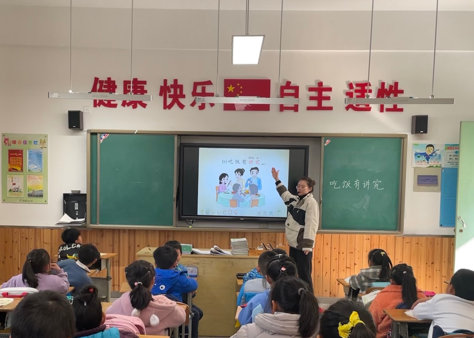 【灵美龙小】构建生态课堂 追求和谐德育