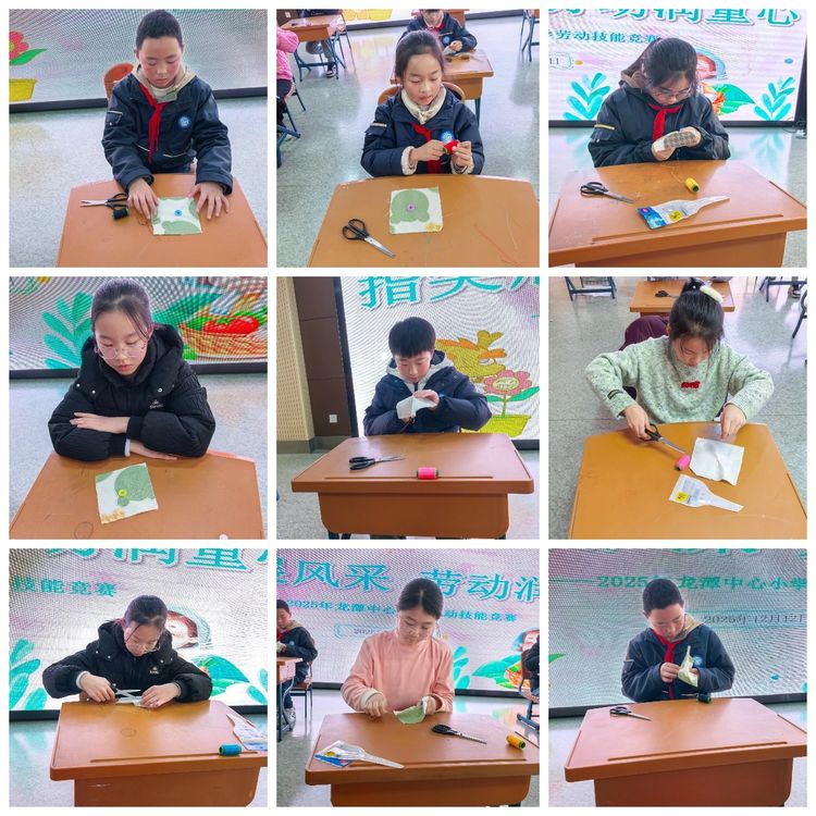 2025.12.12 指尖展风采 劳动润童心 ——龙潭中心小学劳动技能大赛_html_m1c5cebe1.jpg