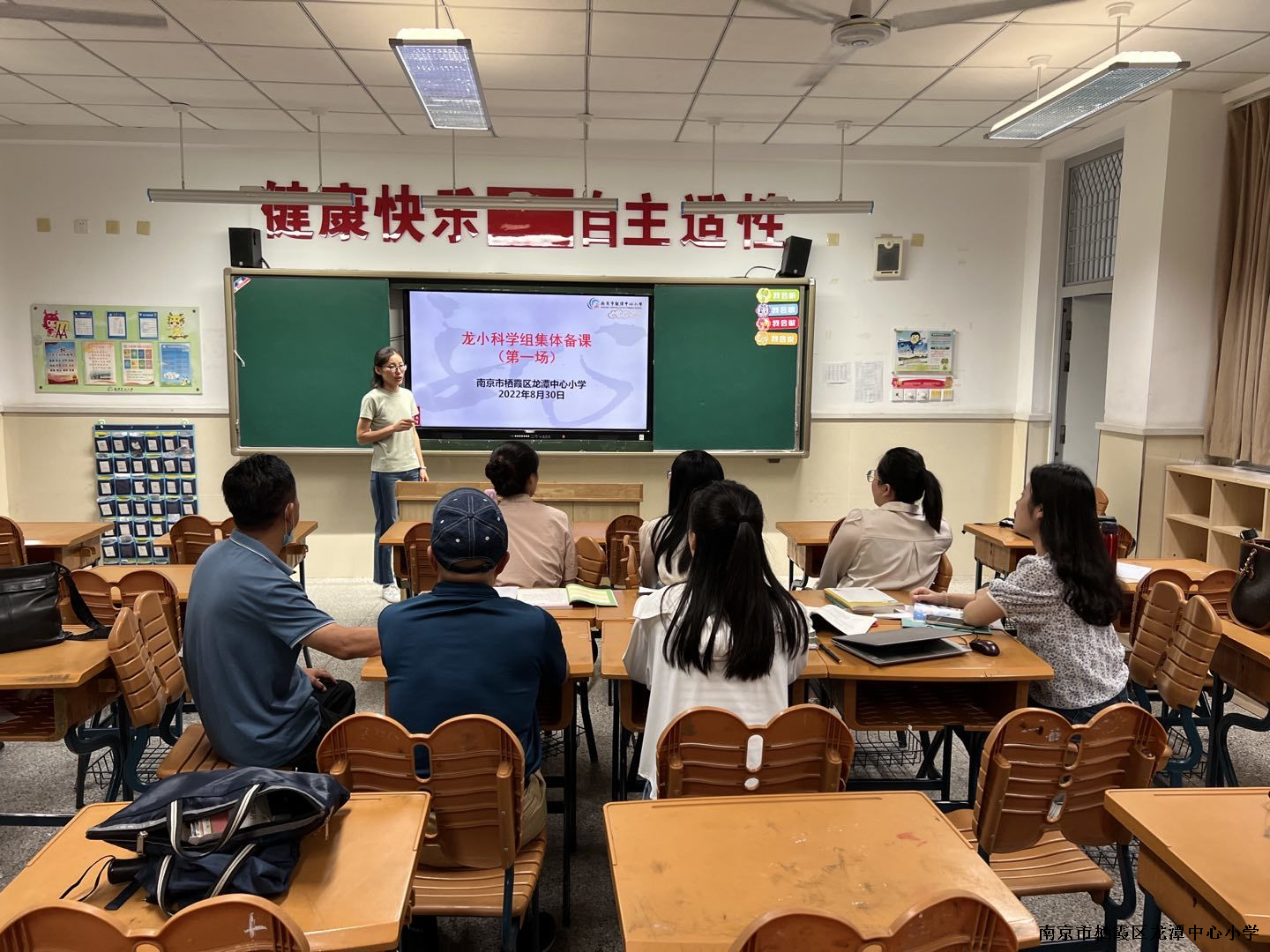【灵美龙小】新学期，新起点