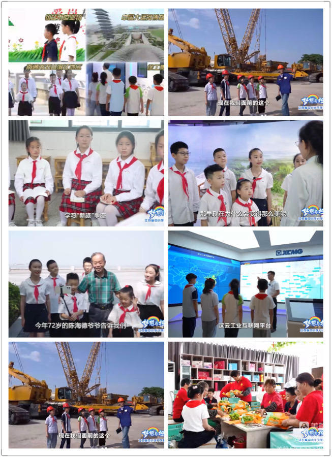【灵美龙小】上好开学第一课，争做时代好少年——龙潭中心小学组织少先队员观看《开学第一课》_html_md66c675.jpg