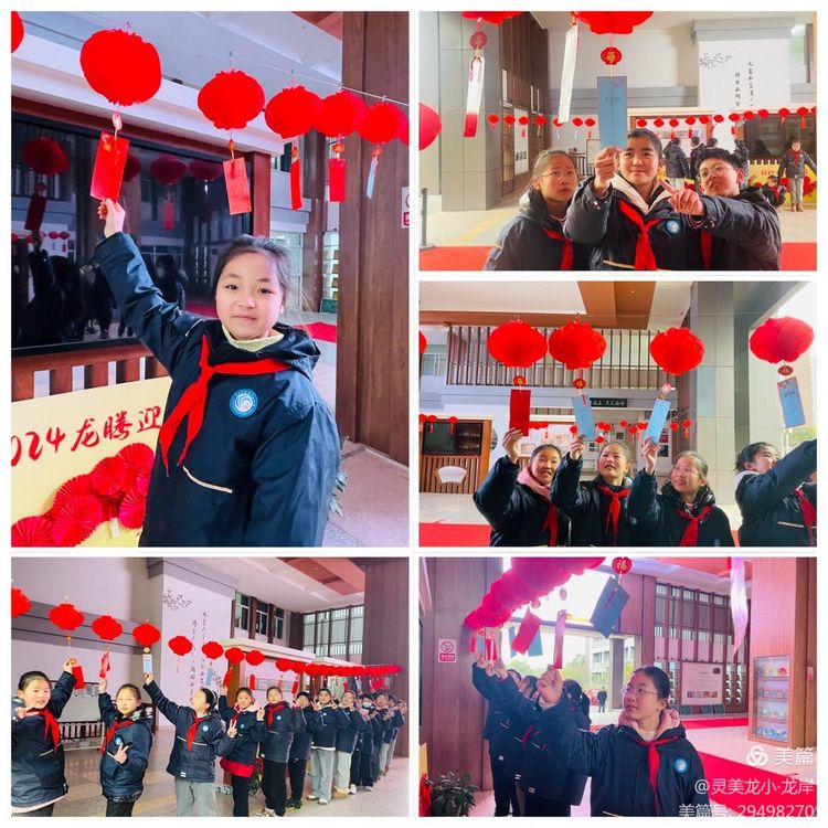 【灵美龙小&middot;德育】龙腾启新岁，龙娃闹元宵——龙潭中心小学（本部）我们的节日&middot;元宵节系列活动_html_39aef687.jpg