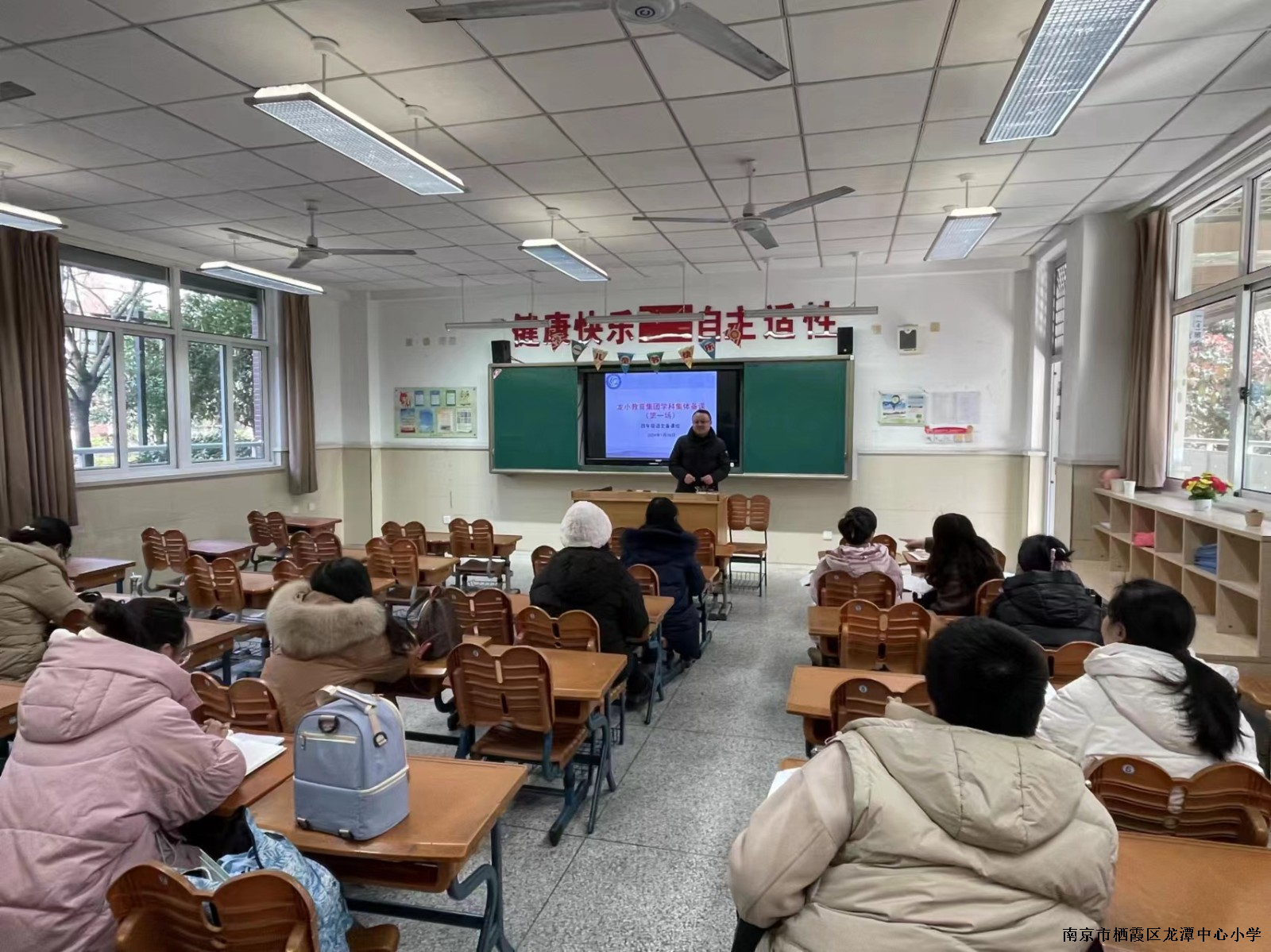 【灵美龙小】把脉问诊，有的放矢 ------龙潭中心小学四年级语文第一次集体备课
