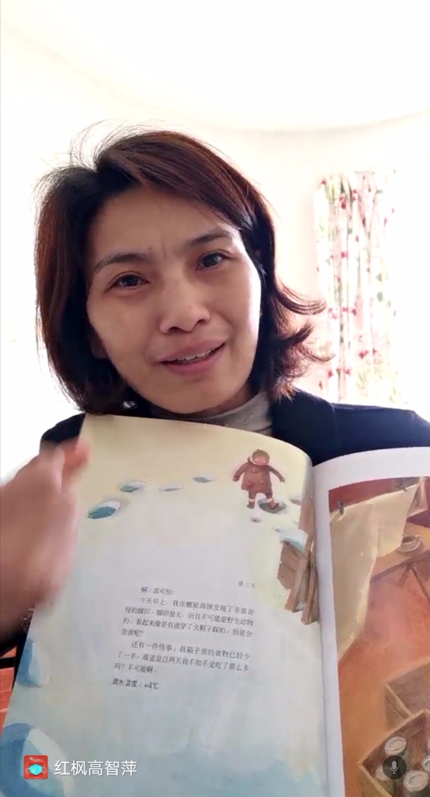 【枫香栖幼】别样研讨 战“疫”下的坚守 ——栖霞幼儿园红枫园课程中心组会议