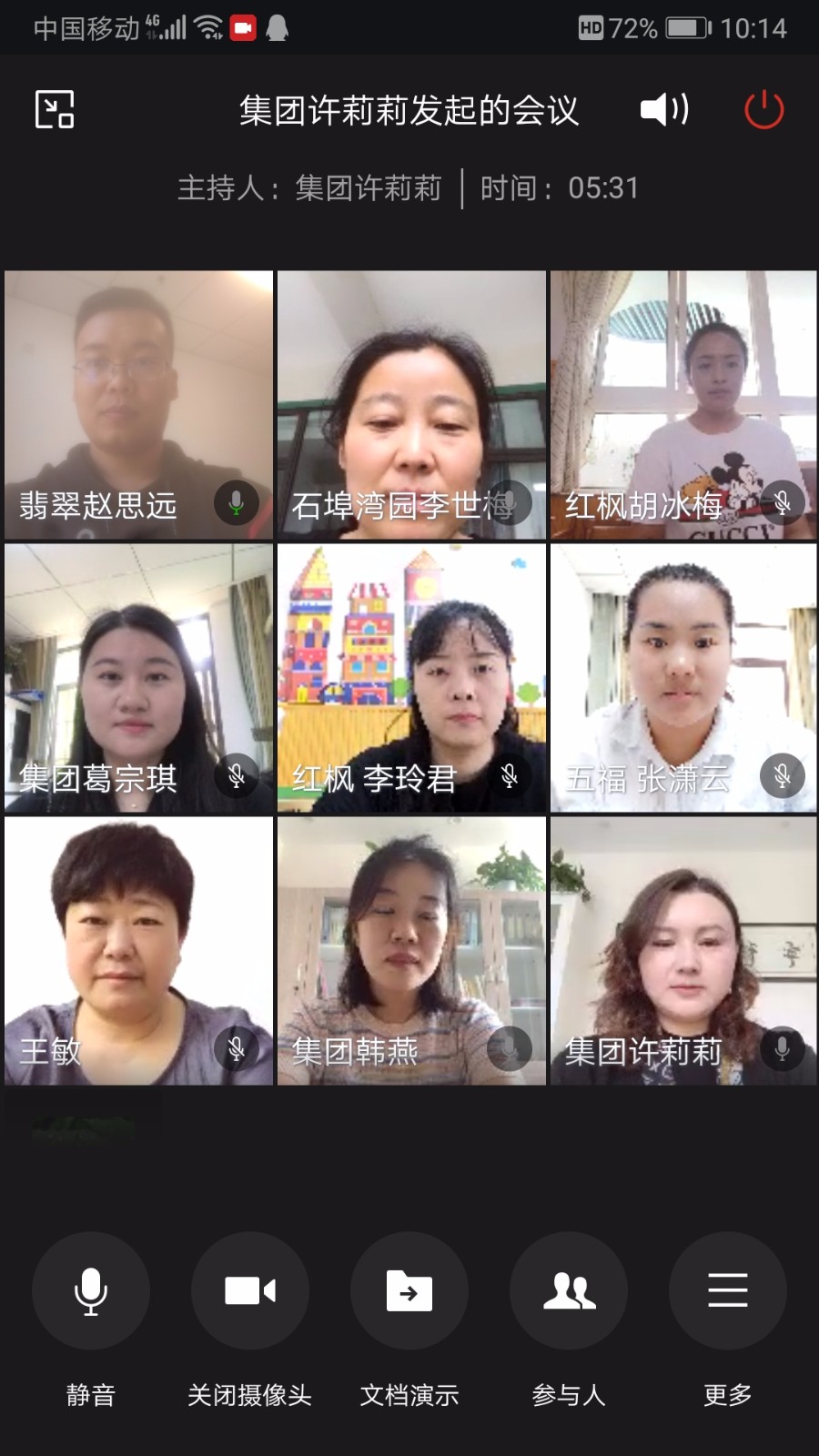 微信图片_20200524153603.jpg 微信图片_20200524153603.jpg