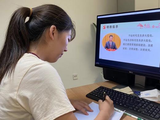 220930家校共育路径探寻——栖幼五福园教师参与教科研云端大讲坛第三十讲活动_html_d9e2702.jpg