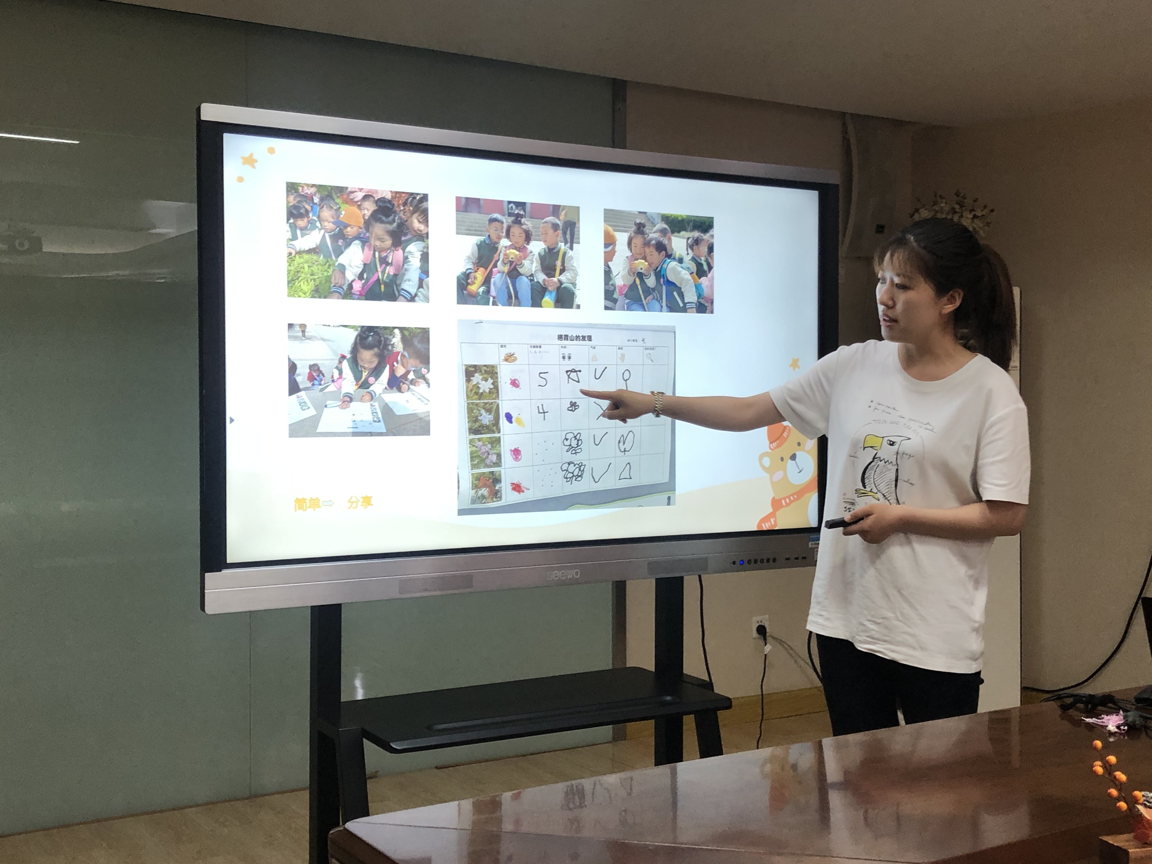 230529邂逅童真故事 共促专业成长——栖幼五福园业务学习之观察故事评比活动_html_19594cab.jpg