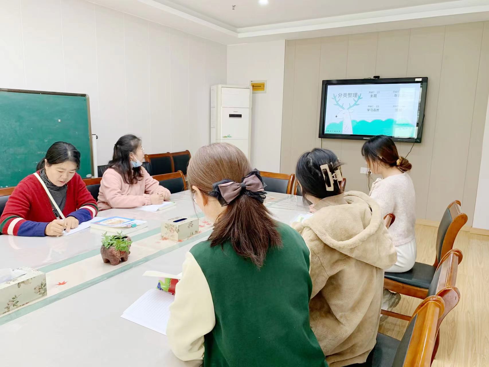 230420教研结合  共同成长——栖幼红枫分园语言领域教研组活动（四）（有图）_html_64156434.jpg