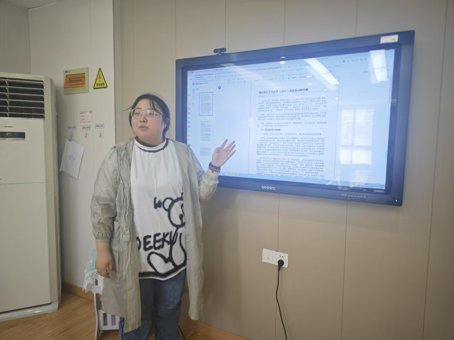 241028聚焦教育过程 共筑质量提升——记栖幼红枫分园业务学习活动（四）_html_36ba94fc.jpg