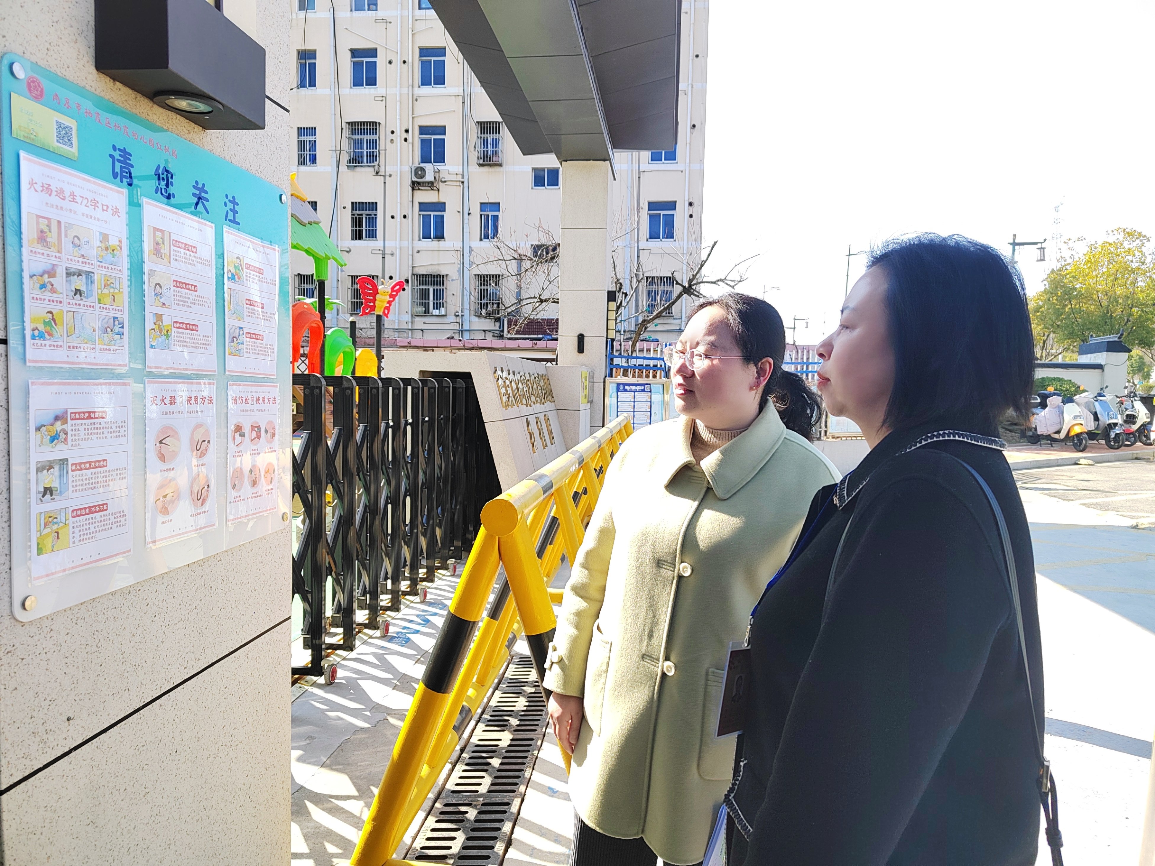 240313规范迎检查 督导促成长——栖霞幼儿园红枫分园三月督导检查 徐雅仙_html_66f78411.jpg