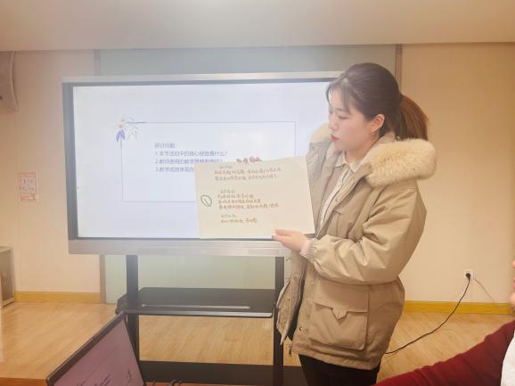 240318聚焦师幼互动 优化谈话活动——栖霞幼儿园五福园园本研训活动（二）_html_36309a68.jpg