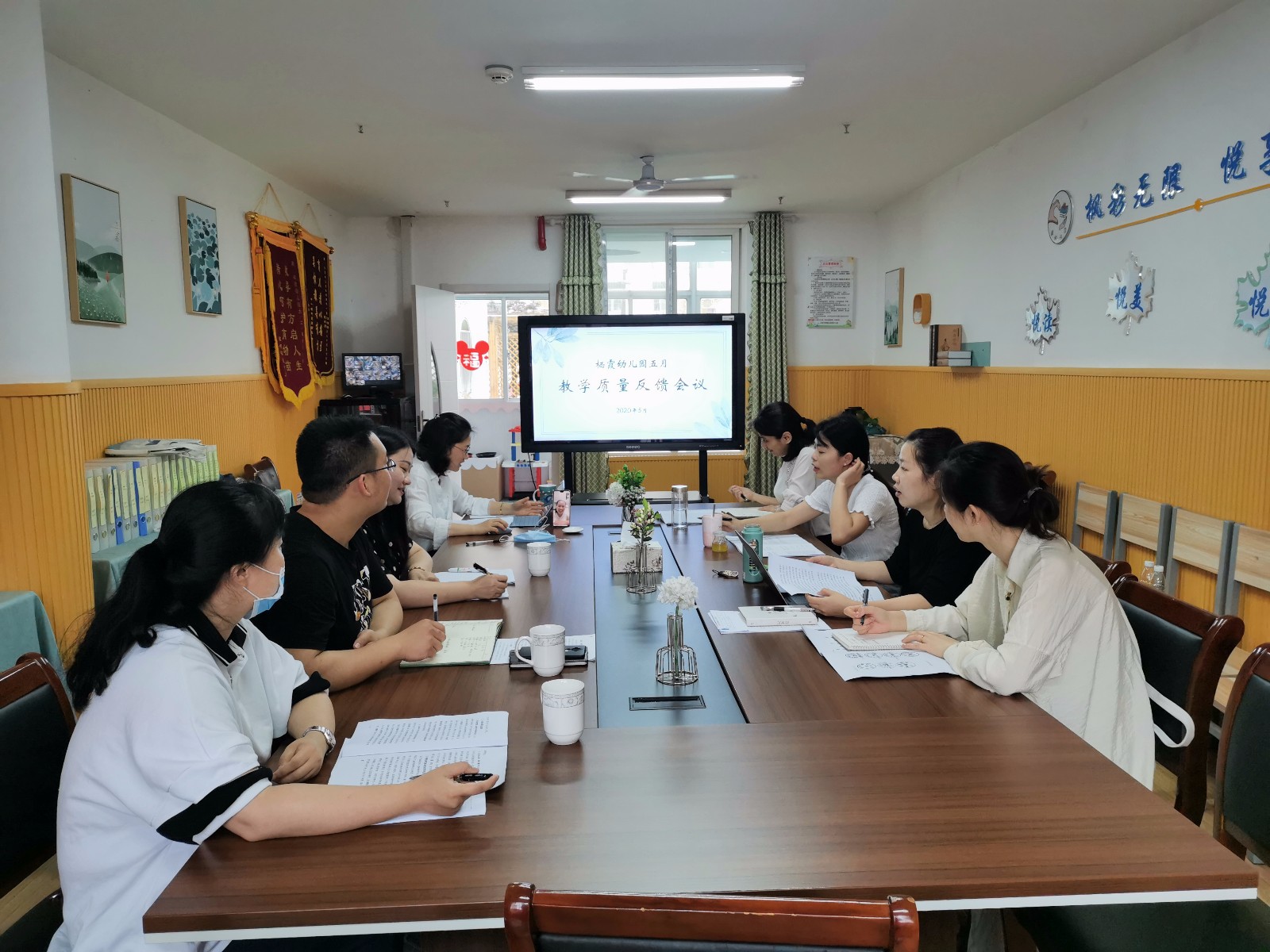 【枫香栖幼】总结反馈省自身 深层研讨促提高 ——栖霞幼儿园五月教育教学质量交流反馈会议