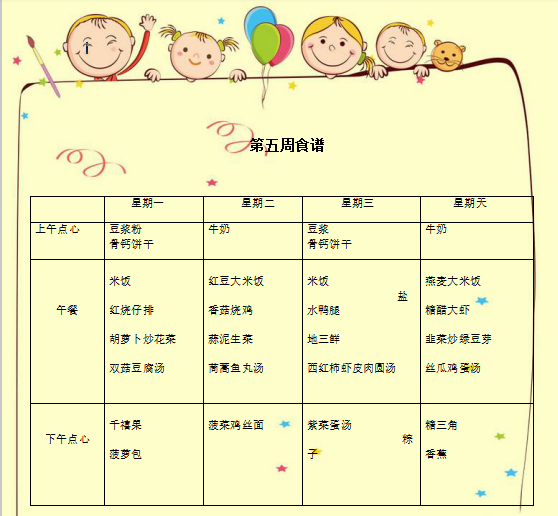 QQ截图20200629124837.png