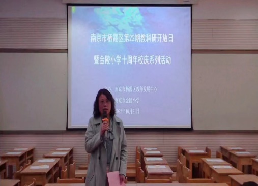 221021云端教研 走进儿童世界——栖霞幼儿园五福园参加区教科研开放日活动_html_m39e16849.jpg