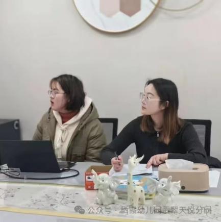 【枫香栖幼】课程故事分享 探讨劳动之妙  ——栖霞幼儿园翡翠天悦园园本研训活动