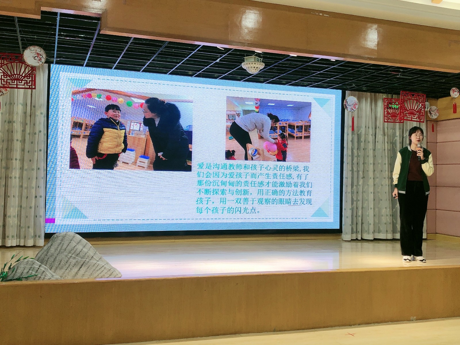 【枫香栖幼】师德立身 不忘初心  ——栖霞幼儿园五福园教育好故事演讲活动