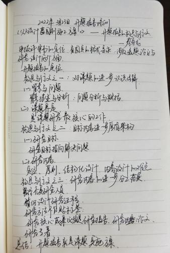 220323线上学习  共研课题——栖霞幼儿园翡翠天悦园线上业务培训活动_html_3676b61b.jpg