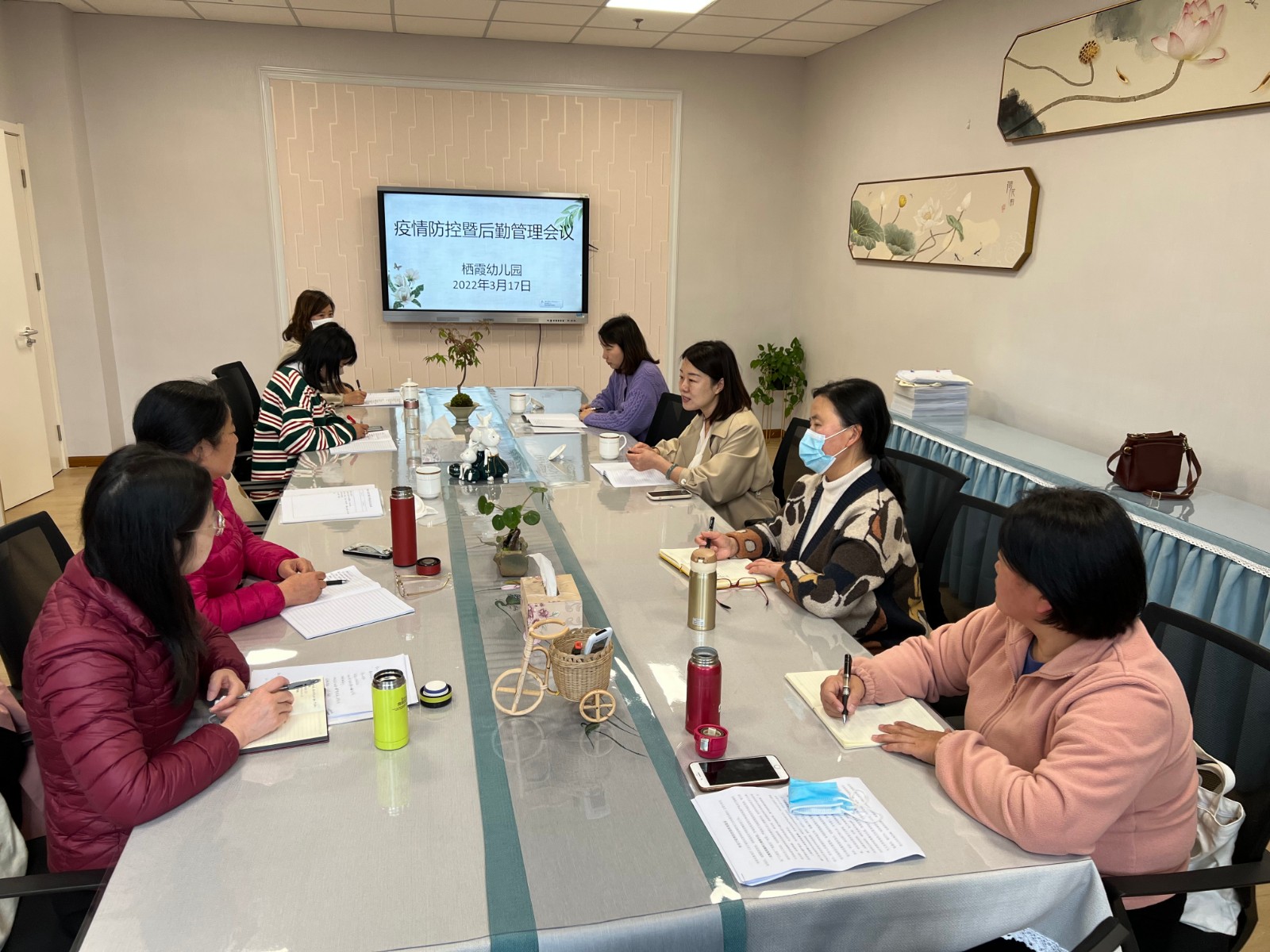  【枫香栖幼】筑牢疫情防线 守护春暖花开  ——记栖霞幼儿园后勤部门疫情防控暨后勤管理专项会议