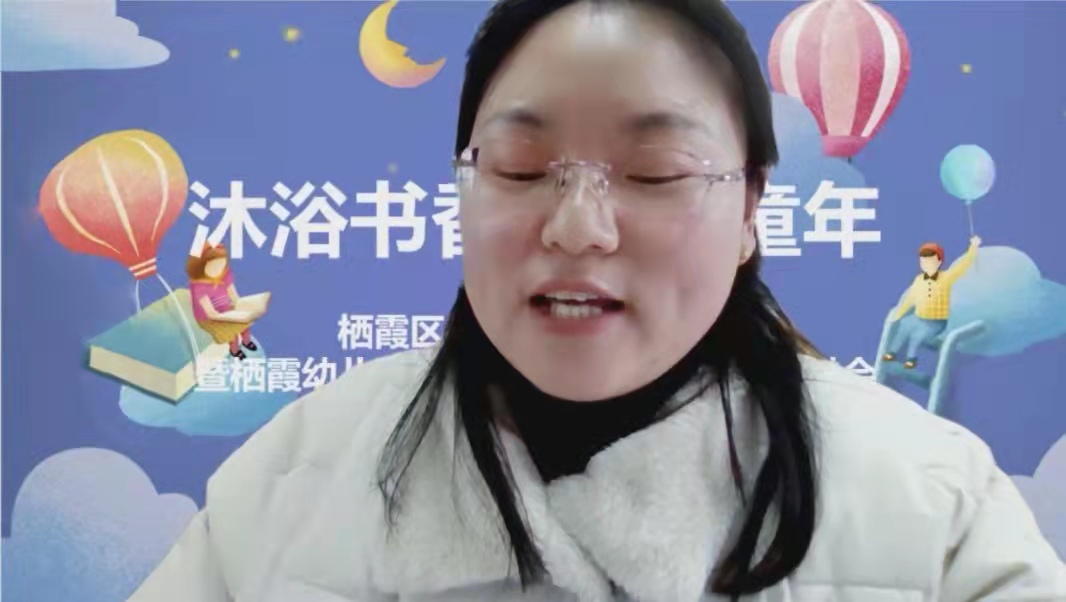 220322课题汇报展成果  科研交流促提升——栖霞区教科研开放日活动暨栖霞幼儿园红枫园教科研成果凝炼推进会（有图）_html_6f5e3897.jpg