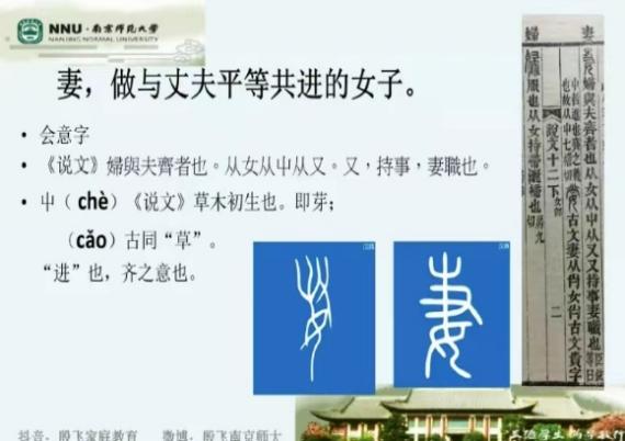221107“双减”正当时 育人新探索——栖霞幼儿园五福园师德学习之教师基本功培训_html_210350e4.jpg