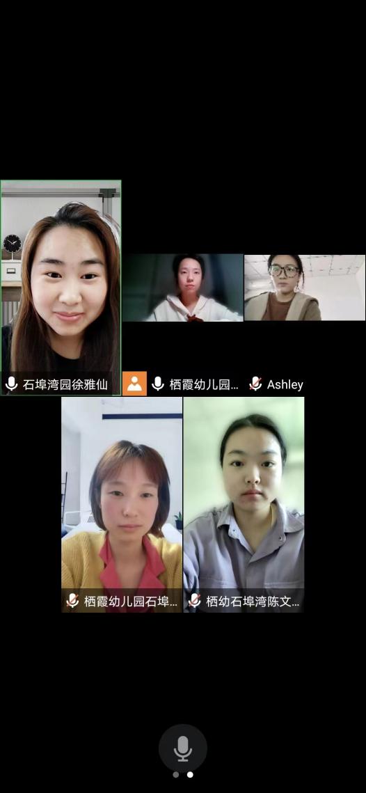 【枫香栖幼】探秘美工区 走进儿童心——记栖幼石埠湾园艺术领域教研活动