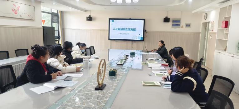 250312海报映童趣 主题筑乐园——栖霞幼儿园石埠湾园业务学习活动_html_393f746f.jpg