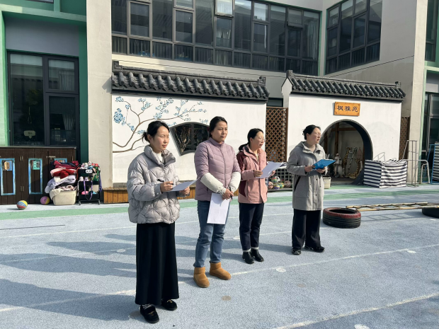 250228活力早操  快乐成长—栖霞幼儿园石埠湾园早操评比_html_55c622b1.png