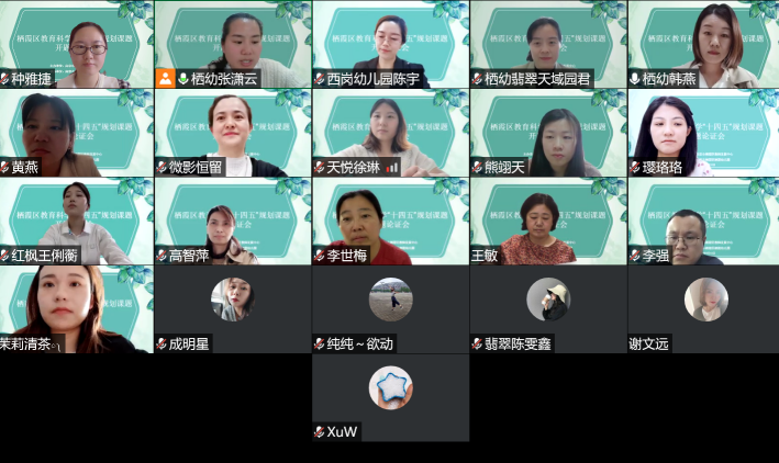 220512栖霞幼儿园“十四五”规划课题（新闻稿）_html_m6230ea38.png