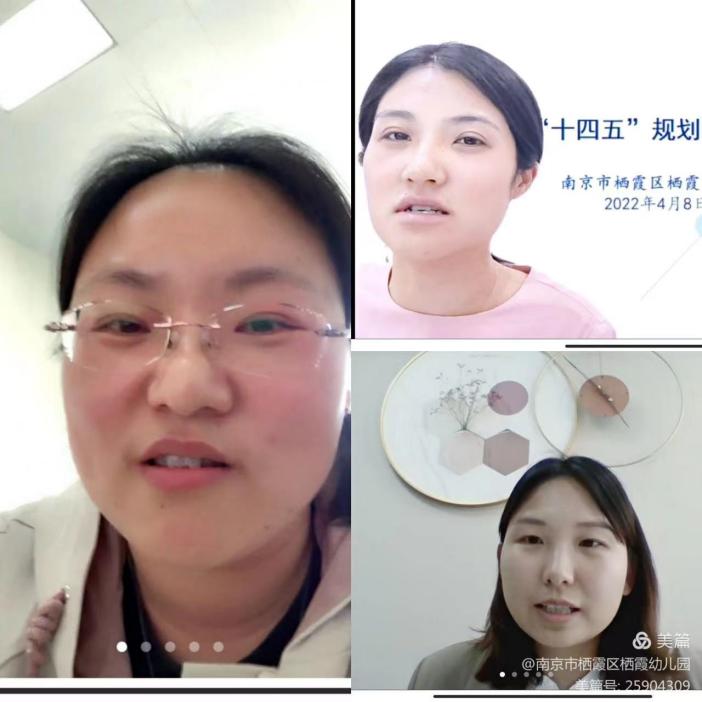 220408开题明思路 教研促成长  ——栖霞幼儿园展开展“十四五”规划课题园本开题论证会(二）_html_m4c412596.jpg