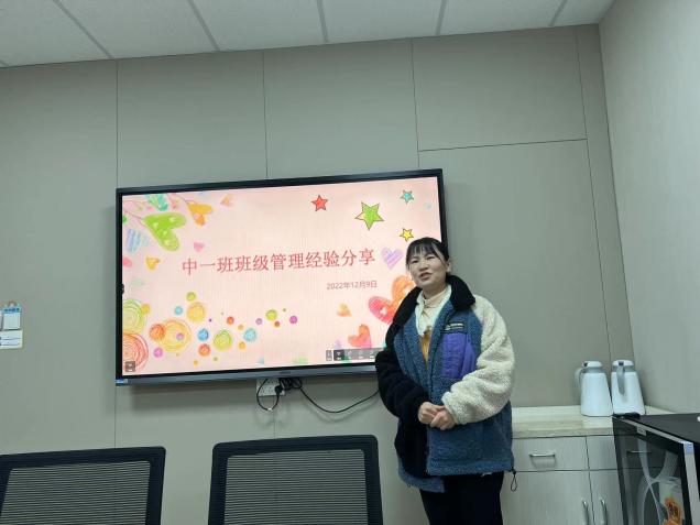 211209聚焦班级管理 分享育人智慧——栖霞幼儿园翡翠天悦园班主任管理经验交流分享活动_html_39f5afc8.jpg