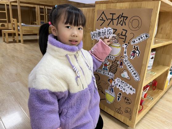 221216光盘行动 不负“食”光——栖霞幼儿园五福园光盘行动_html_36a572c1.jpg