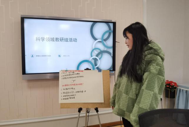 230316研课程 促成长——栖幼翡翠天域园科学教研组活动_html_m525a3b5d.jpg