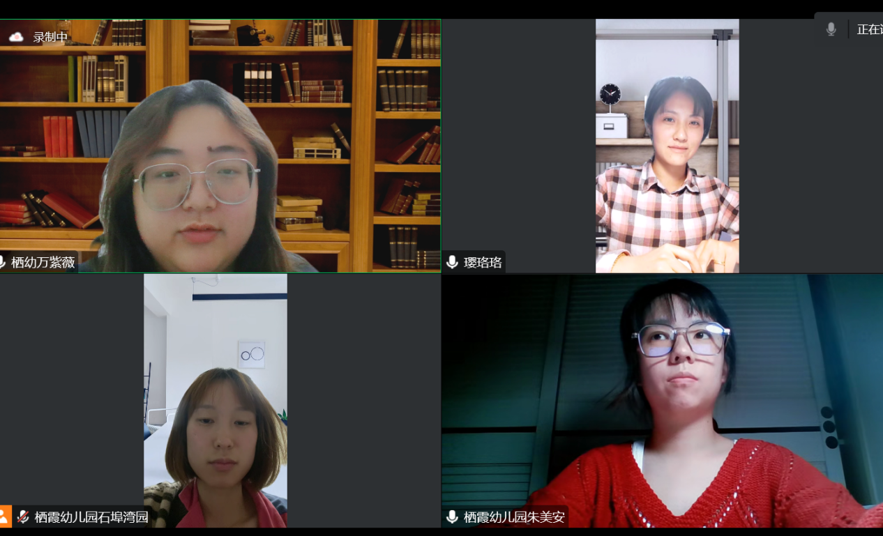 【枫香栖幼】深耕课题研究 助力教师提升  ——记栖幼石埠湾园课题组会议（三）