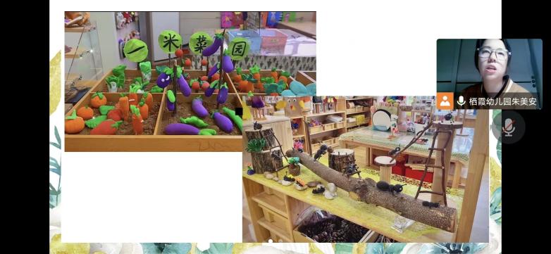 221101聚焦课程实施 促进专业发展——记栖霞幼儿园石埠湾园艺术组教研活动（四） 徐雅仙_html_a1da2df.jpg
