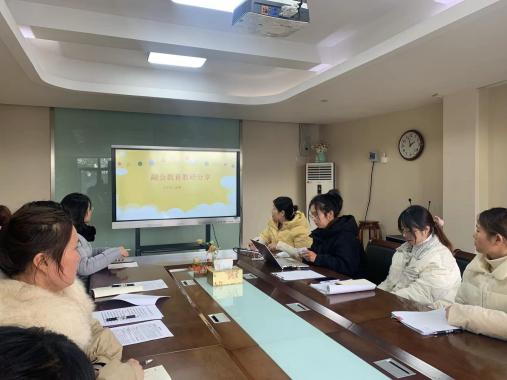 231226融合共进齐发展 以研促教共成长——栖霞幼儿园融合教育教研活动_html_4af8a327.jpg