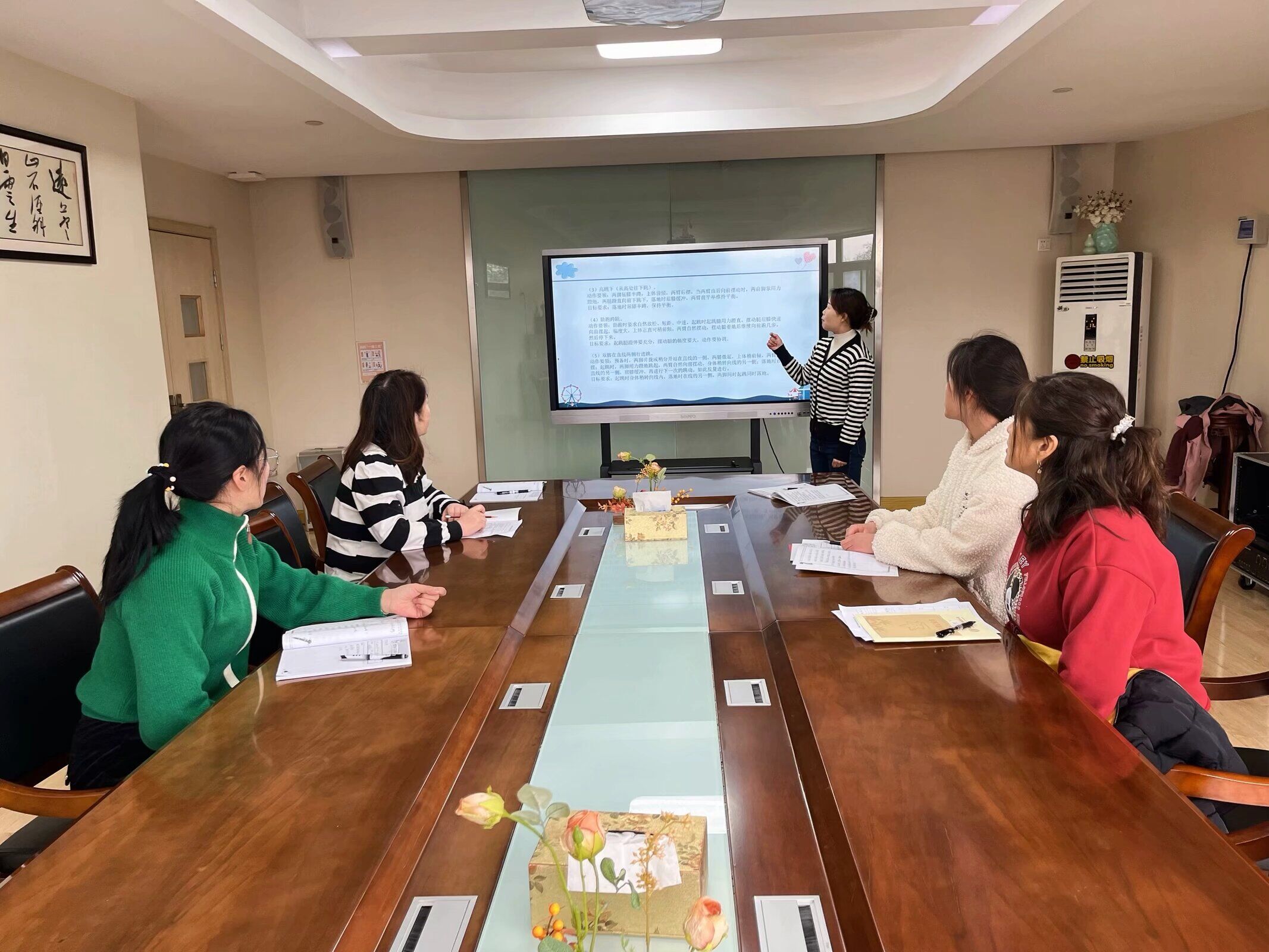 231226规范基本动作 助力教学成长——栖幼五福园健康领域组教研活动（八）_html_5dd016ce.jpg