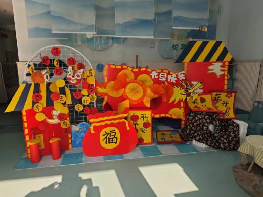 231221“创”想童心 “境”伴成长——栖霞幼儿园红枫分园校园环境篇_html_m30ab0d34.jpg