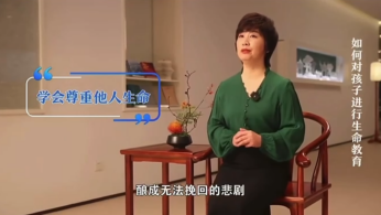 231220生如夏花 美丽绚烂——记栖幼翡翠天悦园家长学校活动2_html_m5dbacdb8.png