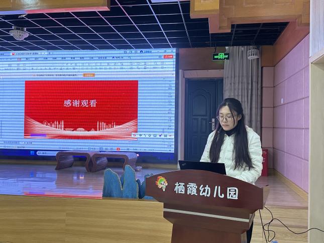 11.26团员会新闻稿-以科技赋能教育 以智慧点亮未来(1)_html_39196548.jpg