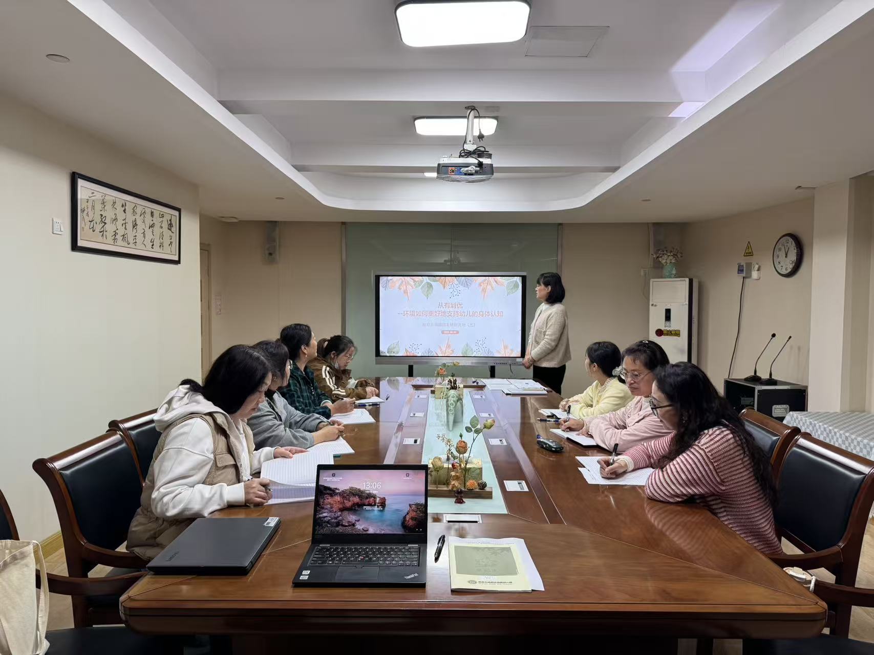 【枫香栖幼】从有到优——环境如何更好地支持幼儿的身体认知  ——栖幼五福园园本研训活动（三）