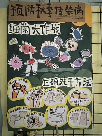 251103防控宣教见行动 家园同心护成长——栖幼五福园传染病防控宣传月_html_m153f2a3f.jpg