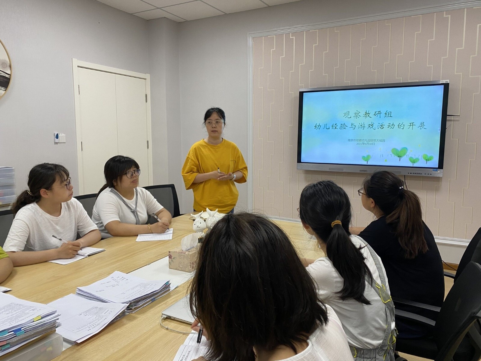 【枫香栖幼】关注游戏经验 推动幼儿发展  ——栖霞幼儿园翡翠天域园观察教研组活动
