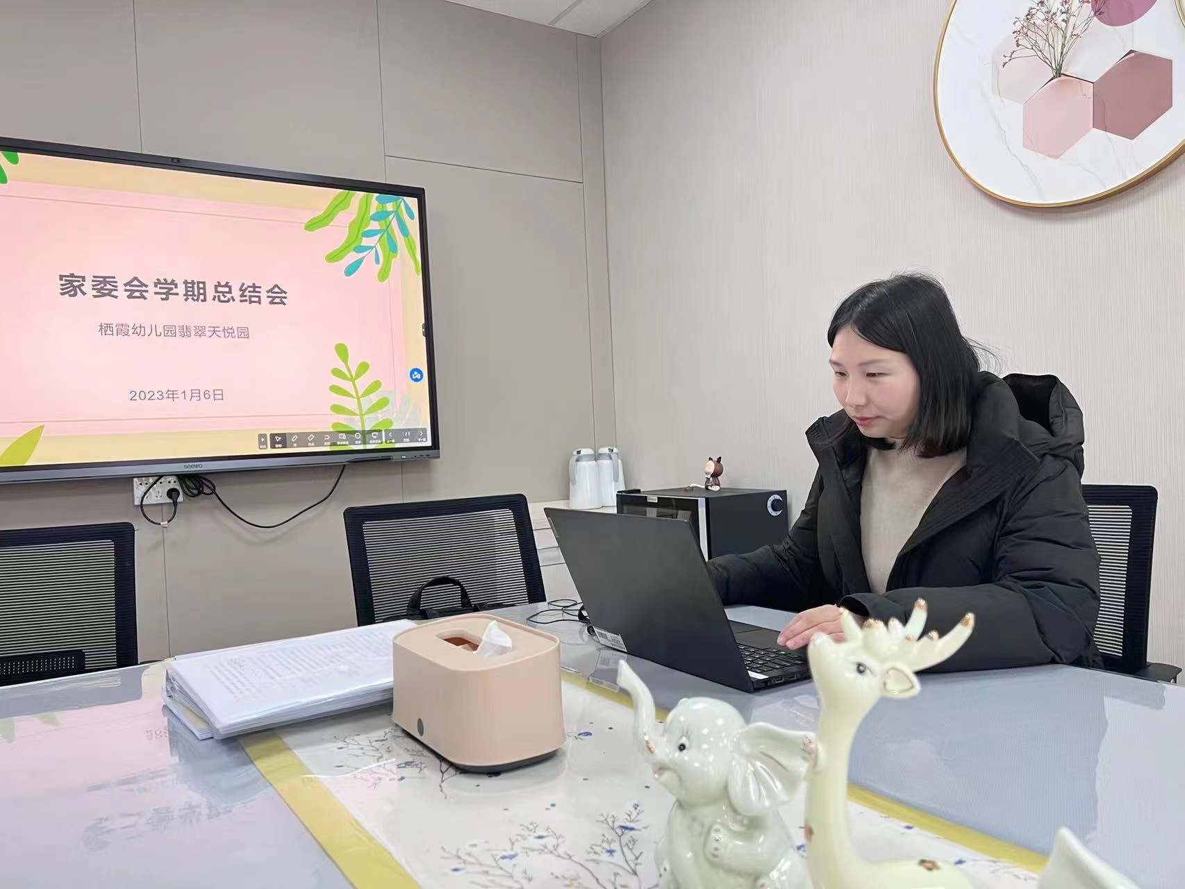 【枫香栖幼】家园协力 温暖同行——栖霞幼儿园翡翠天悦园家长委员会总结会议