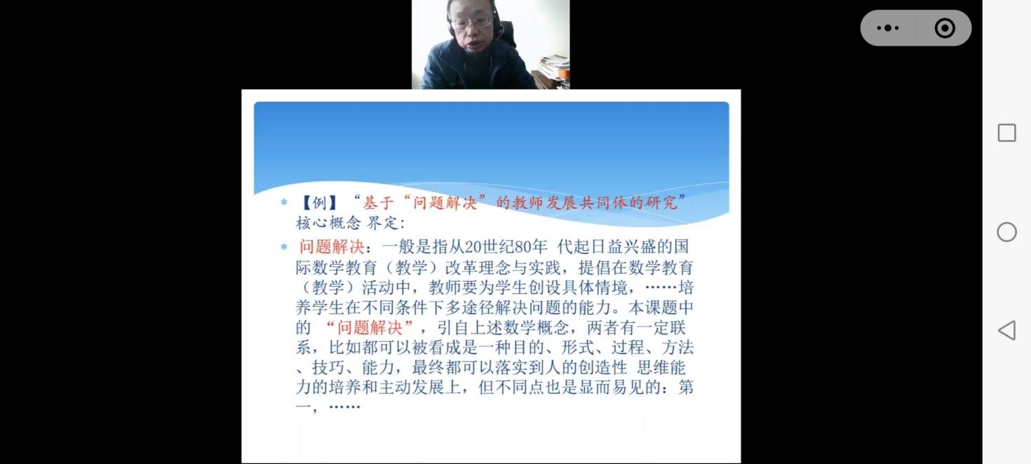 230111回归儿童立场 聚焦课程建设以查促教 聚力提升————栖幼翡翠天域园讲座学习活动_html_eee4f8d.jpg