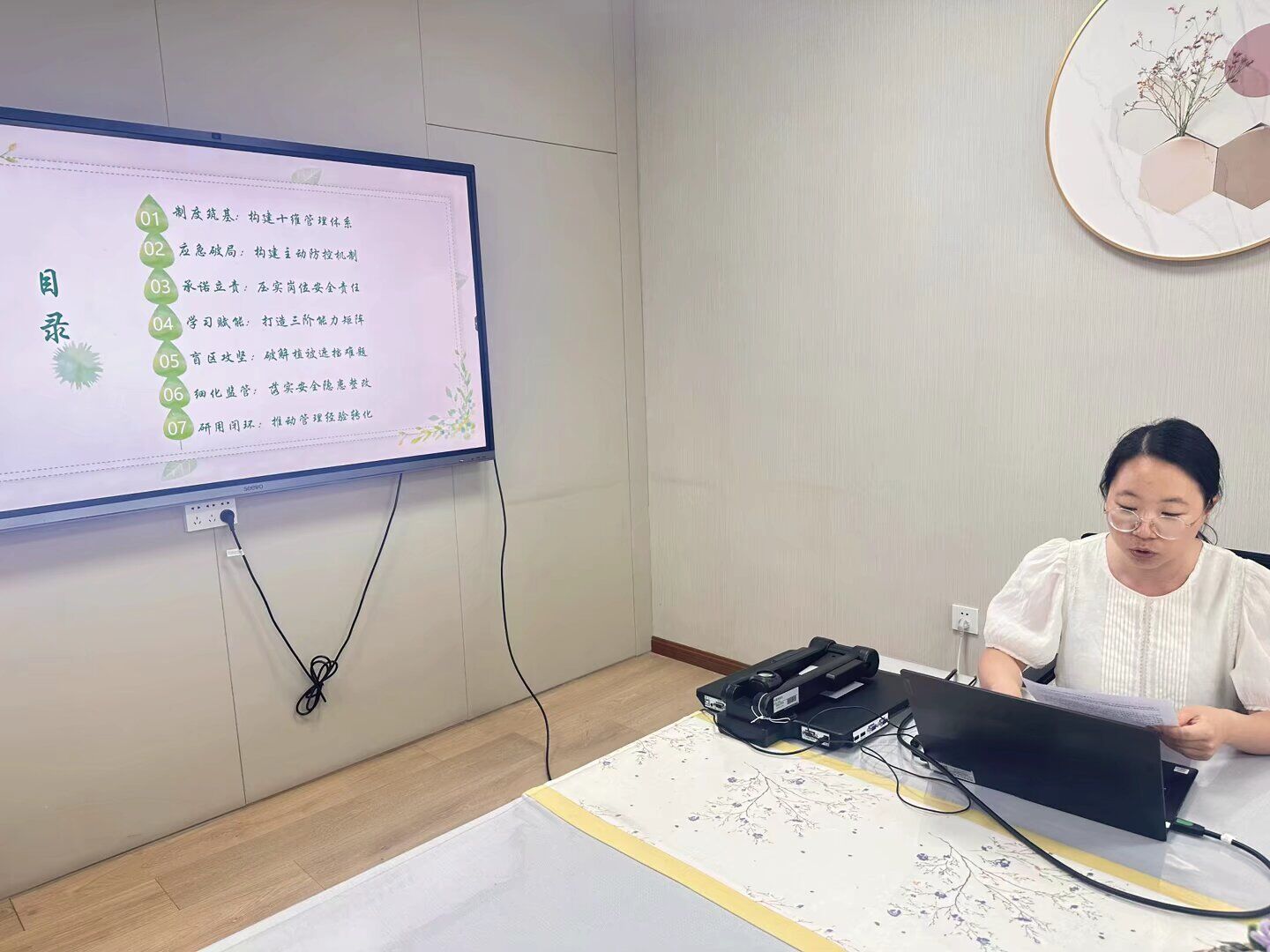 250522盘反思守食安 精准发力提质效-栖霞幼儿园“枫粹思研体”5月后勤教研活动(1)_html_m6d2f3c5e.jpg