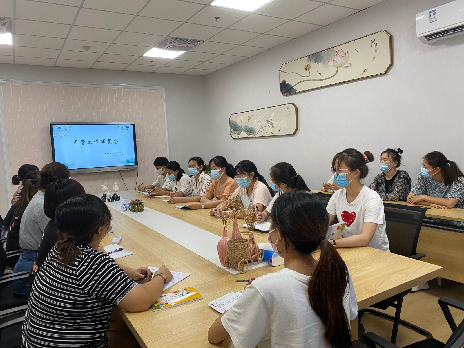 【枫香栖幼】开启新征程 一路勇向前  ——栖霞幼儿园翡翠天域园开学工作部署会