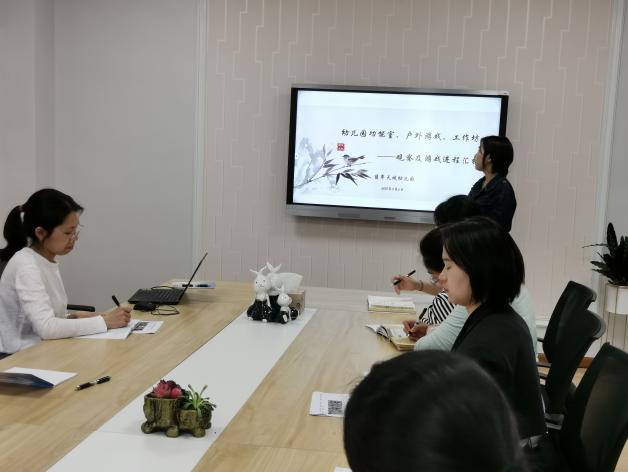 210507活动室观察及游戏进程汇报新闻稿_html_2fb06ee0.jpg