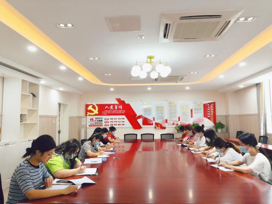 220223贯彻条例精神 扎实推进工作——记栖霞幼儿园石埠湾园业务学习活动 徐雅仙_html_m3082a507.jpg