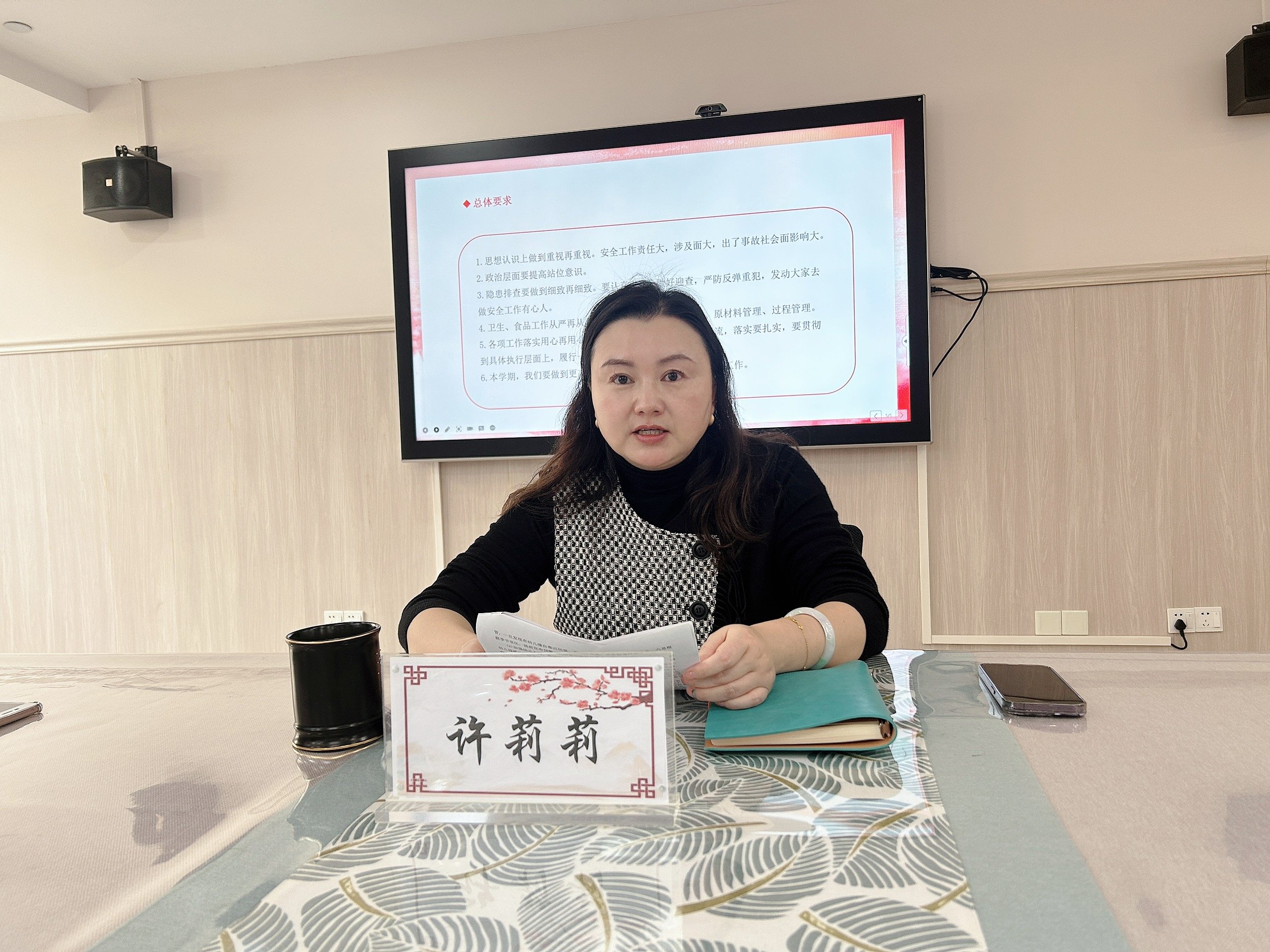 安全会议新闻稿(1)_html_m1aa42f42.jpg