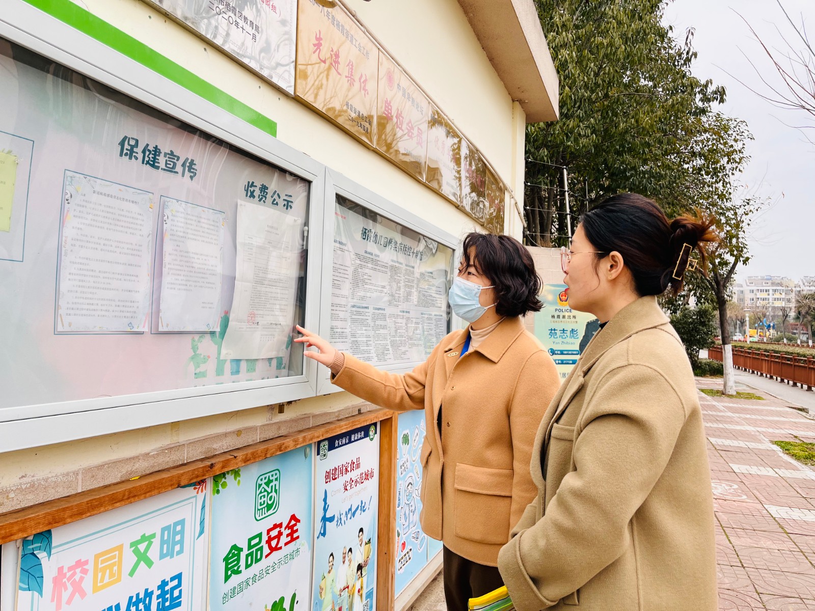 【枫香栖幼】迎督学督导 展学期新貌  ——栖霞幼儿园五福园迎接区督学工作检查